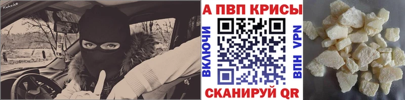 Виды наркоты Корсаков ГЕРОИН Альфа ПВП Гашиш МЕФ Канабис