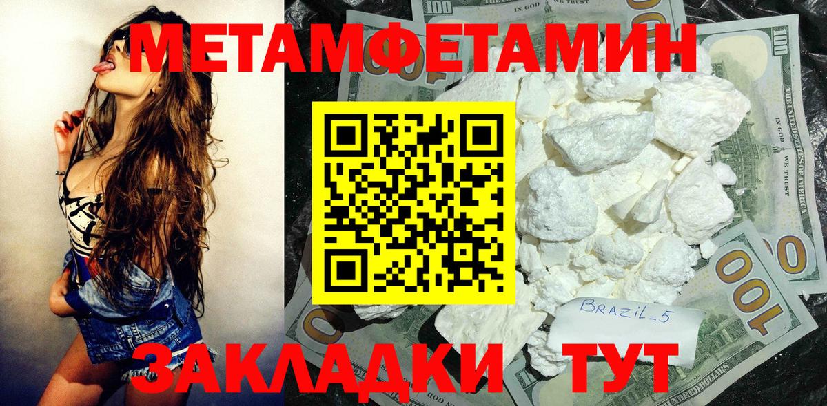 Amphetamine 98% Корсаков