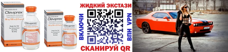 Бутират BDO 33%  MEGA сайт  darknet наркотические препараты  Корсаков 