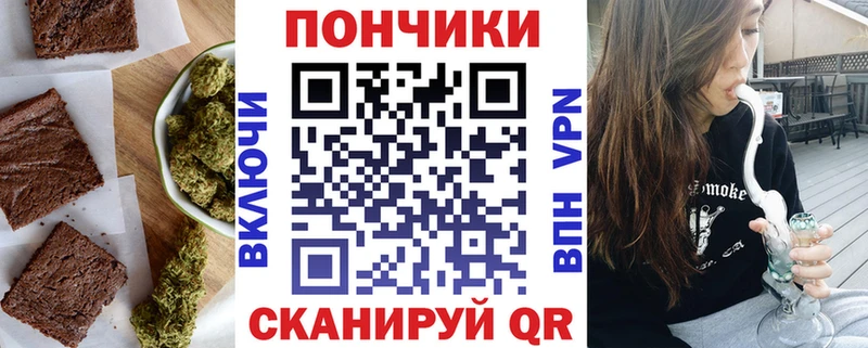 магазин продажи наркотиков Корсаков Cannafood марихуана