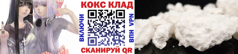COCAIN Колумбийский  цены наркотик  Корсаков 