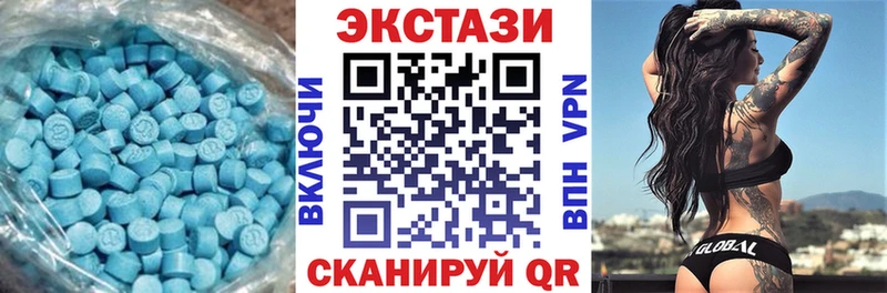 Экстази mix  МЕГА зеркало  Корсаков  где купить наркотик 