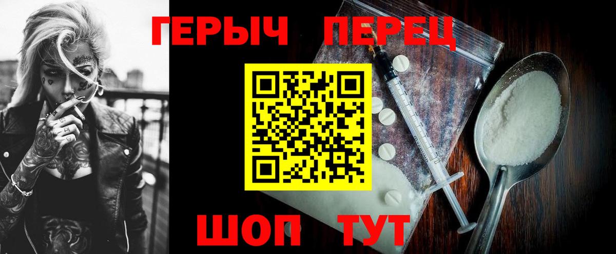 Cocaine Корсаков