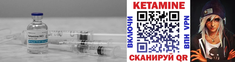 МЕГА ССЫЛКА  Корсаков  Кетамин ketamine 