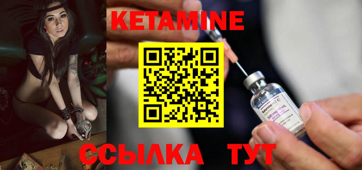 сайты даркнета клад  Вход с VPN  Кетамин VHQ  Корсаков  Кетамин VHQ 