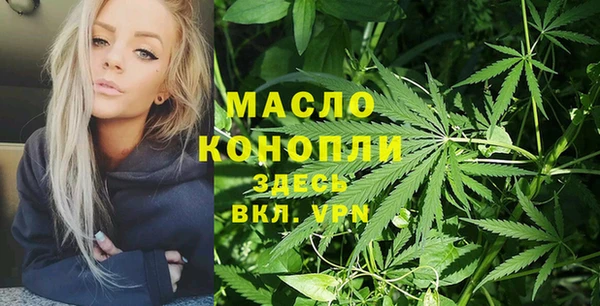 мяу мяу мука Балабаново