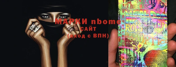гидропоника Балахна