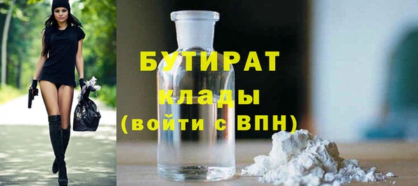 кристаллы Баксан