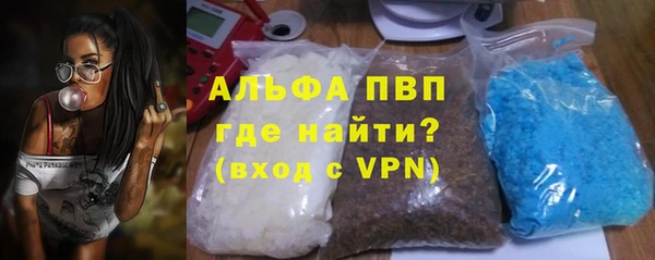 гидропоника Балахна