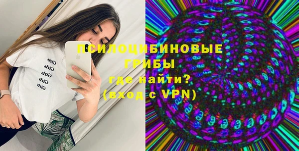 гидропоника Балахна