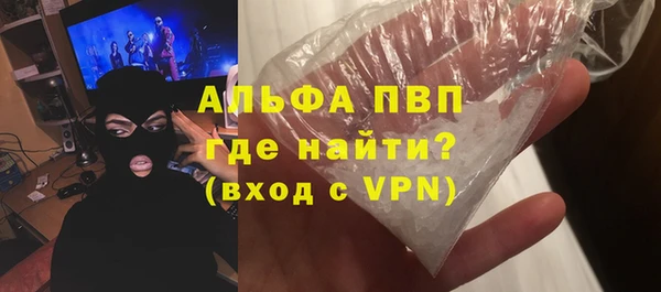 кристаллы Баксан