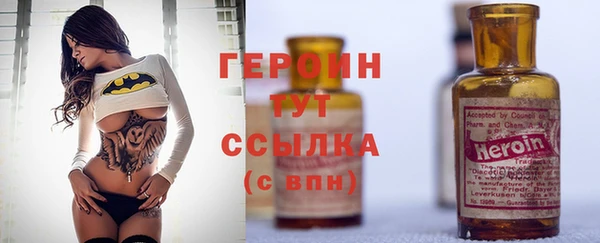 гидропоника Балахна