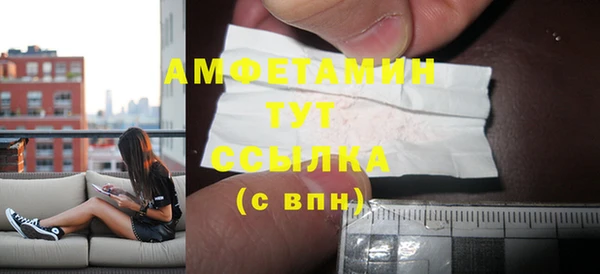 гидропоника Балахна