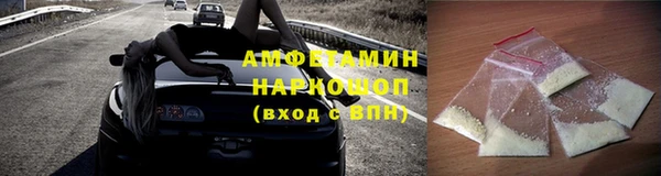 кристаллы Баксан