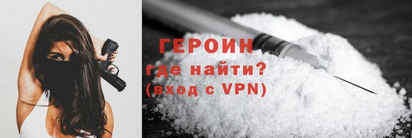 гидропоника Балахна