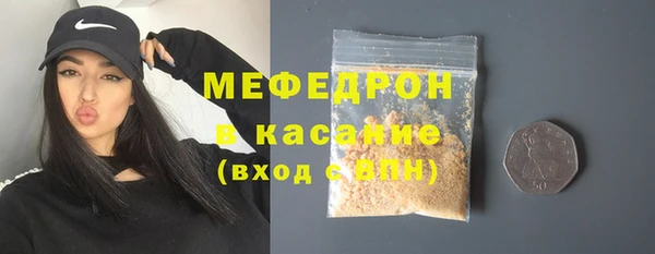 кристаллы Баксан