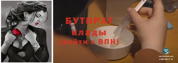 гидропоника Балахна