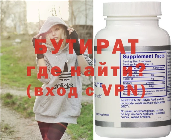 гидропоника Балахна