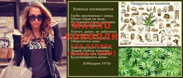кристаллы Баксан