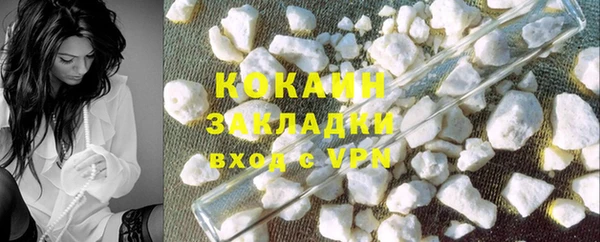 гидропоника Балахна