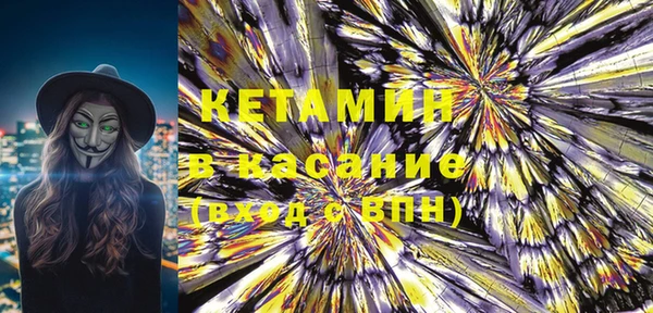 кристаллы Баксан