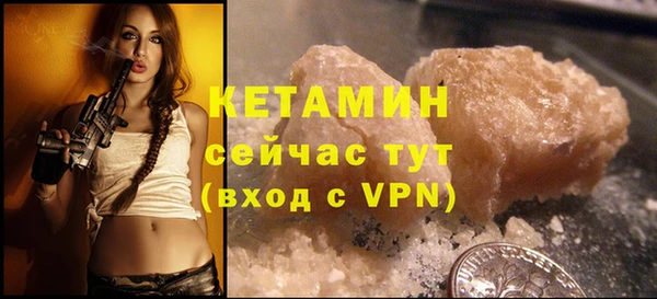 кристаллы Баксан