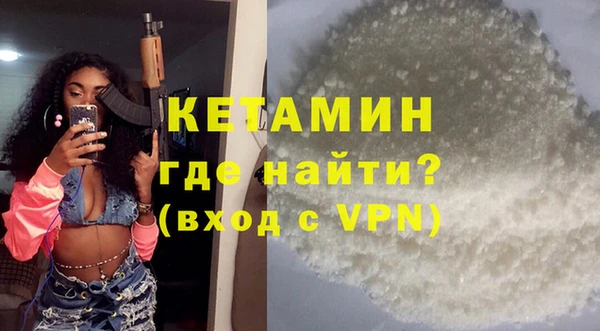 кристаллы Баксан