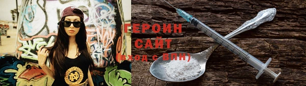 кристаллы Баксан