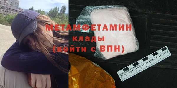 кристаллы Баксан