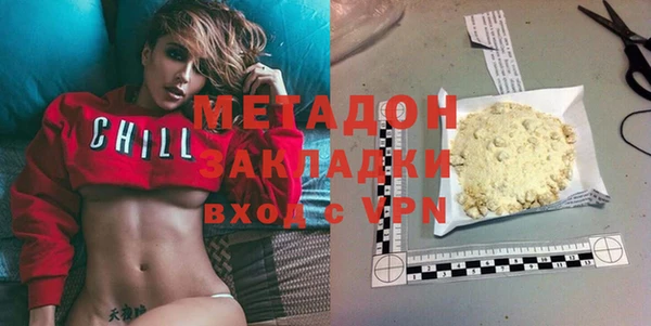 гидропоника Балахна