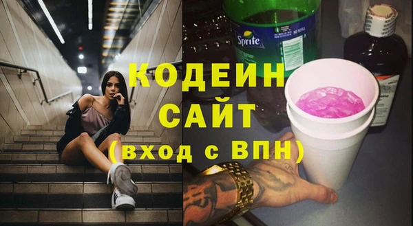 кристаллы Баксан