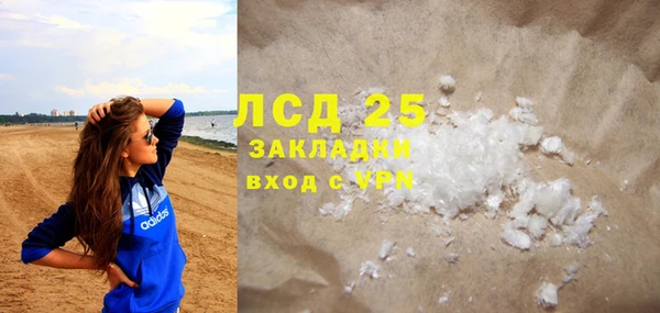 альфа пвп Грязи