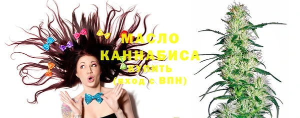 мефедрон мука Губаха