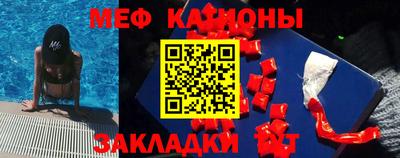 мефедрон мука Комсомольск-на-Амуре