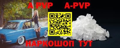 твердый Коммунар