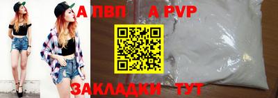 мдпв Кинель