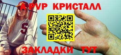 гашик Кингисепп