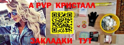 2c-b Конаково