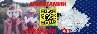 амф Кимры