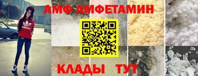 амф Кимры
