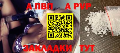 мдпв Кинель