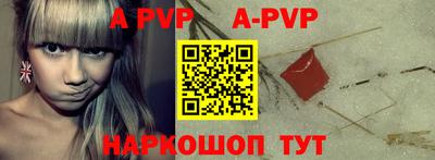 амф Кимры