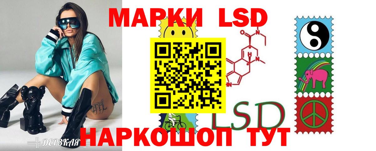 Лсд 25 экстази ecstasy  LSD-25 экстази кислота  Вход с VPN  blacksprut ССЫЛКА  Корсаков  Лсд 25 экстази 