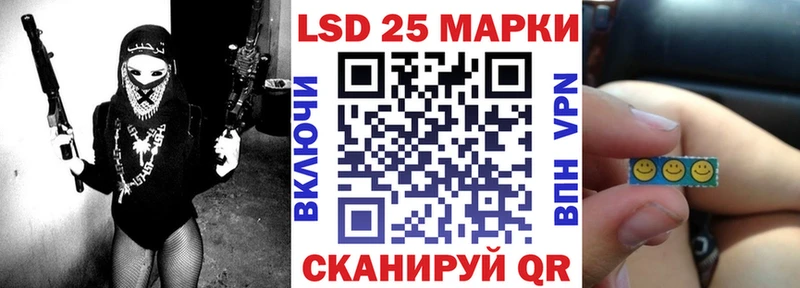 hydra ONION  купить закладку  Корсаков  Наркотические марки 1,8мг 