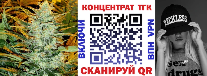 Дистиллят ТГК THC oil  Корсаков 
