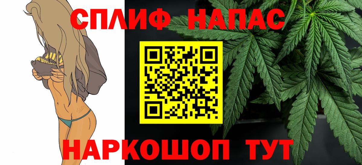 Корсаков  Бошки марихуана Amnesia  Вход с VPN  Конопля Ganja  Конопля LSD WEED 