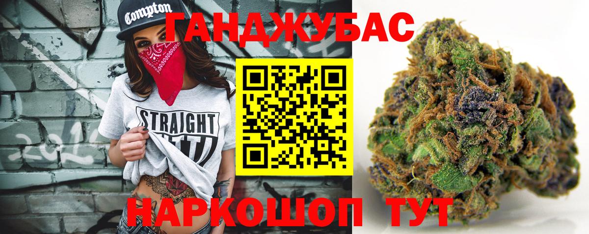 Меф кристаллы  МАРИХУАНА  Вход с VPN  МАРИХУАНА  Корсаков  Гашиш 